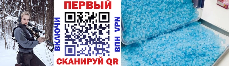 Купить закладки  Ливны  АМФЕТАМИН Розовый 