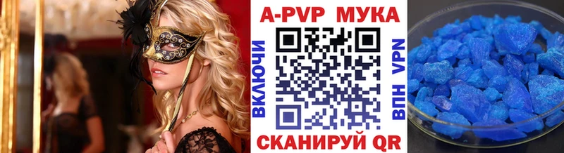 APVP СК  Купить закладки  Ливны 