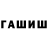 Кетамин VHQ Evgeny Stulev