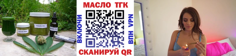 Canna-Cookies конопля  Купить закладки  Ливны 