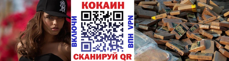 Cocaine Боливия  Купить закладки  Ливны 