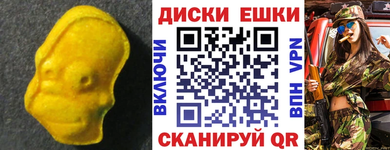 Купить закладки  Ливны  ЭКСТАЗИ XTC 