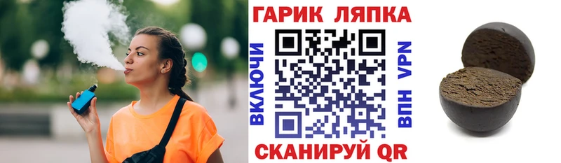 ГАШ ice o lator  Купить закладки  Ливны 