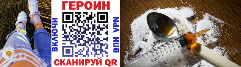 Купить где  Ливны  ГЕРОИН хмурый 