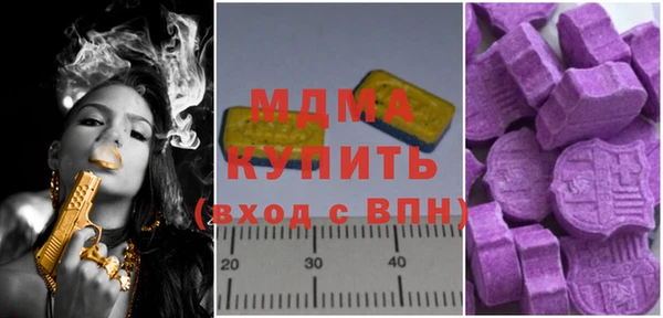 прущие грибы Зеленокумск