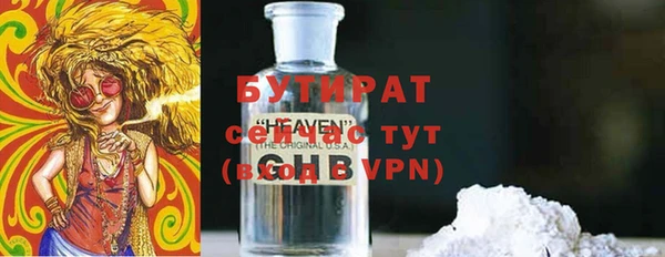 прущие грибы Зеленокумск