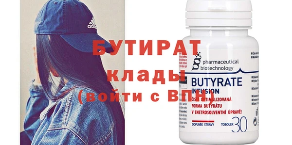 дистиллят марихуана Заводоуковск