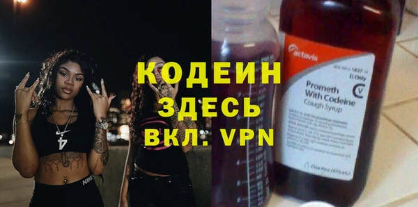 дистиллят марихуана Заводоуковск
