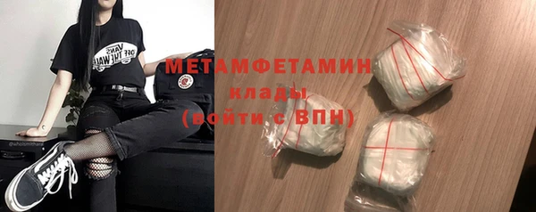 гашишное масло Заволжск