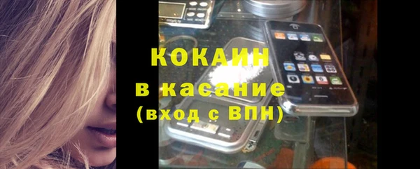 дистиллят марихуана Заводоуковск