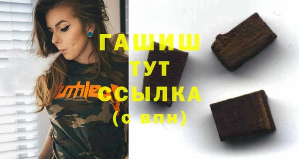 гашишное масло Заволжск