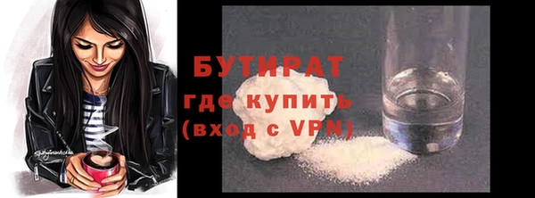 кристаллы Заволжье