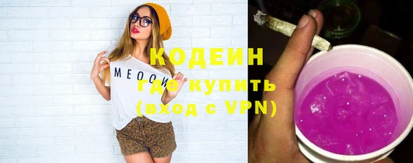 дистиллят марихуана Заводоуковск