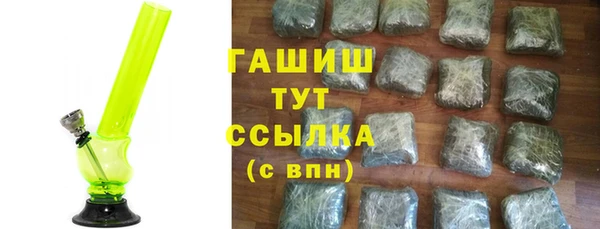 бошки Зеленодольск