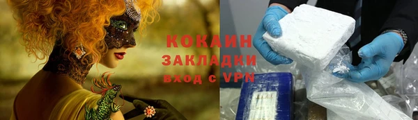 гашишное масло Заволжск