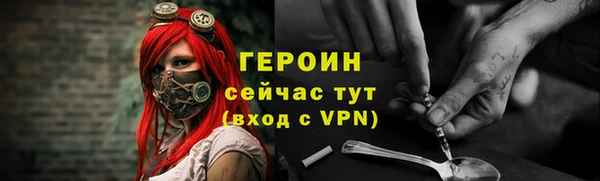 кристаллы Заволжье
