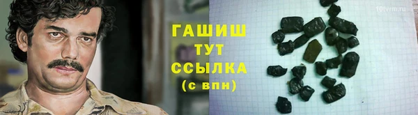 дистиллят марихуана Заводоуковск