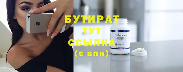 дистиллят марихуана Заводоуковск