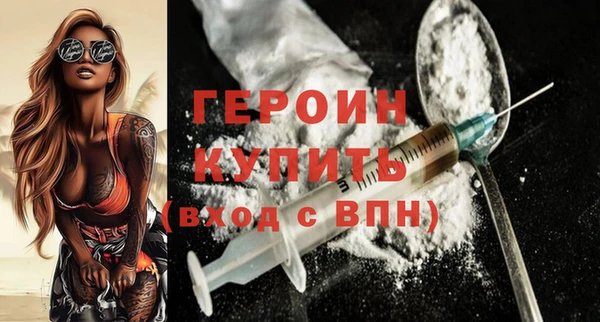 кристаллы Заволжье