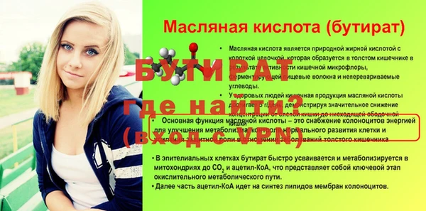 гашишное масло Заволжск