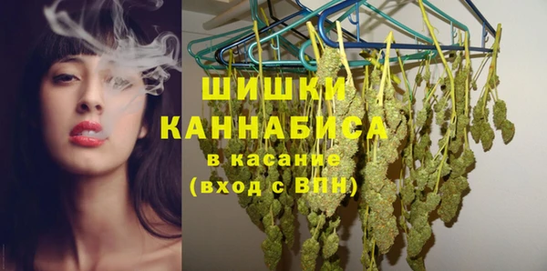 кристаллы Заволжье