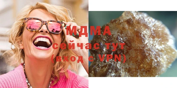 кристаллы Заволжье