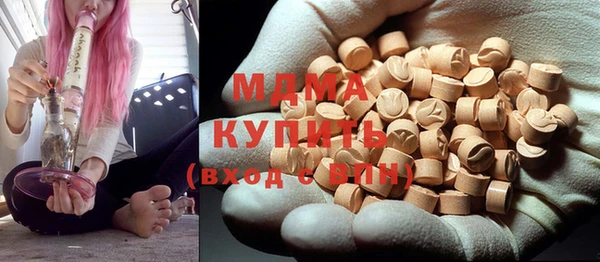 дистиллят марихуана Заводоуковск