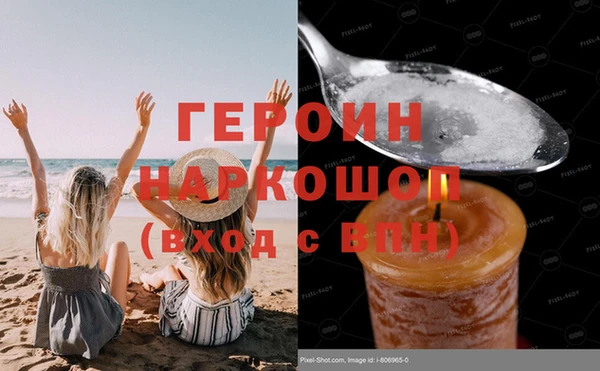 гашишное масло Заволжск