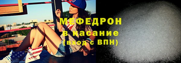 прущие грибы Зеленокумск