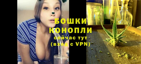 кристаллы Заволжье