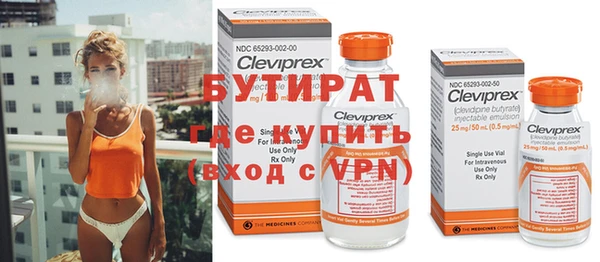 кристаллы Заволжье