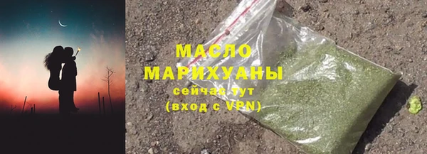 кристаллы Заволжье