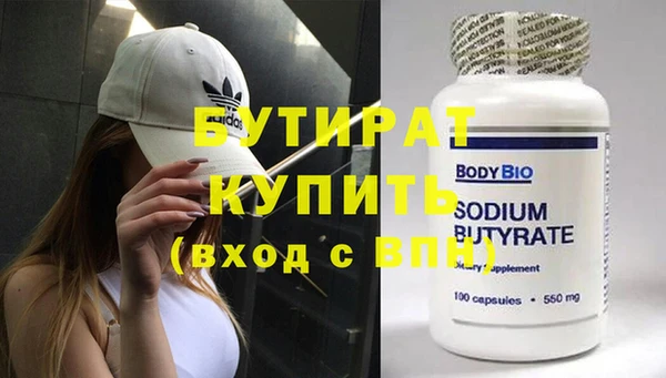 дистиллят марихуана Заводоуковск