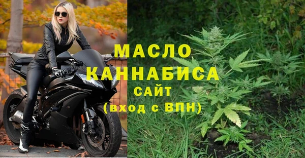 кристаллы Заволжье