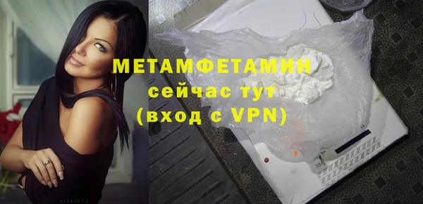 бошки Зеленодольск