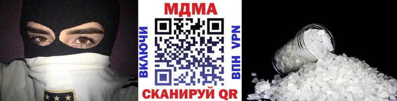 МДМА Molly  Купить  Ливны 