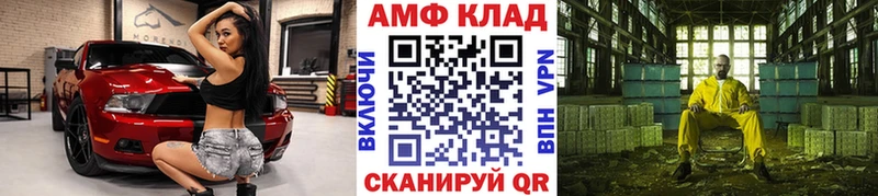 Метамфетамин винт  Купить где  Ливны 
