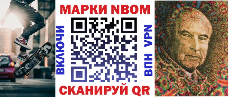 Купить закладки  Ливны  Марки NBOMe 1500мкг 
