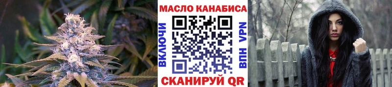 Купить закладки  Ливны  Дистиллят ТГК THC oil 
